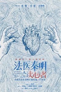 ��ҽ����֮������