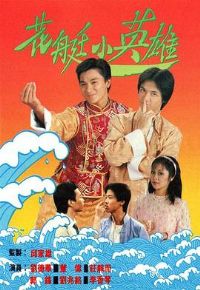 ��ͧСӢ�۹���