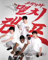 ��������ѵ��Ӫ