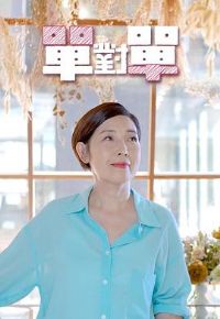 ���Ե�����