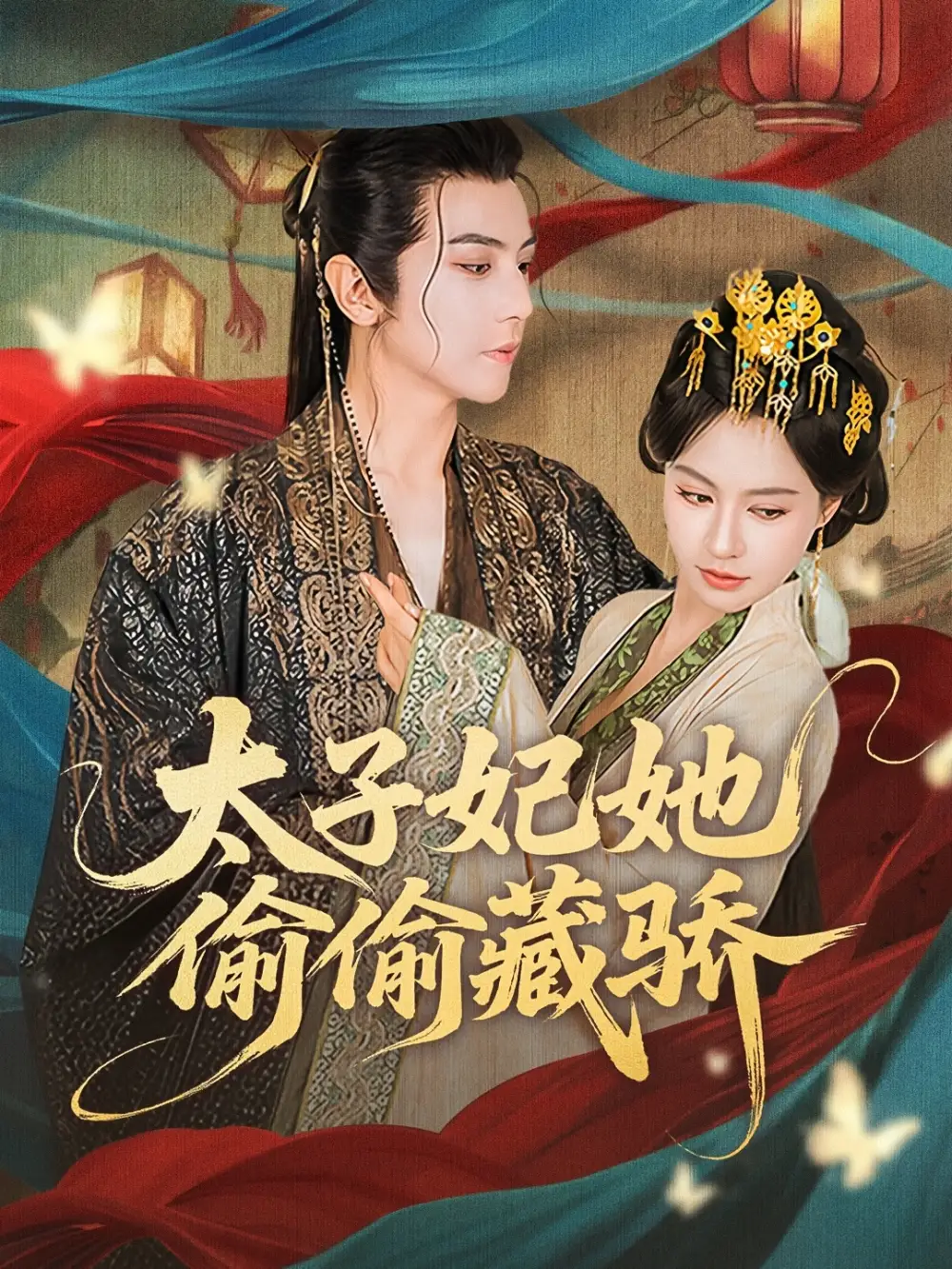 ̫������͵͵�ؽ�