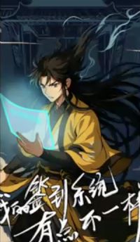 �ҵ�ǩ��ϵͳ�е㲻һ��