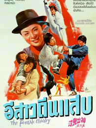 �����ûŮɷ��