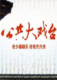 2012������Ϸ̨