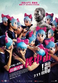 �ж����ţ�����ɽ