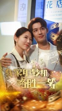 �Ҽ�ӡ������ʤһ��