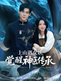 ��ɽ��Ů��������ҽ����