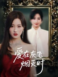 ���ڻҷ�����ʱ