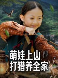 萌娃助攻:穿越辣妈的都市逆袭