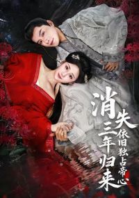 ��ʧ������������ɶ�ռ����