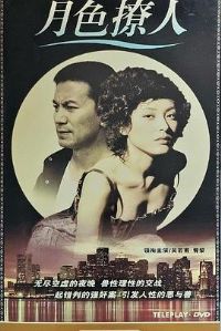 ��ɫ����