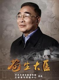 ������ҽ