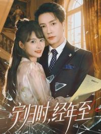 ����ʱ��������