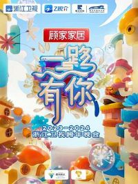 2024�㽭���ӿ�������