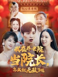 ��������Ժ��Ժ������ô���޵�����