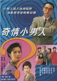 ����С���˹���