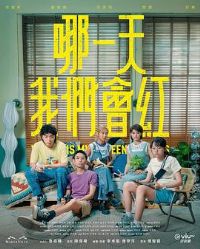 ��һ�����ǻ������