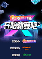 ��ʼ����ɵ�����