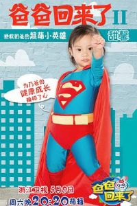 �ְֻ����˵ڶ���