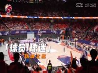 CBA��������23�� ɽ������VS�Ϻ����� 20231229���ۻ�ǫ,������