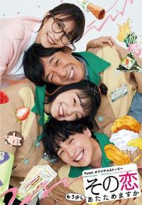 ��ݰ�Ҫ�ټ���һ����