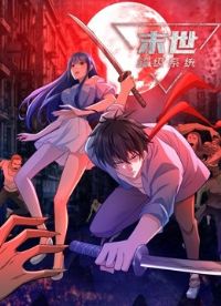 ��̬������ĩ������ϵͳ