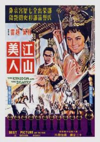 ��ɽ����1959