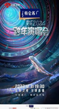 �������Ӹ���2024�����ݳ���