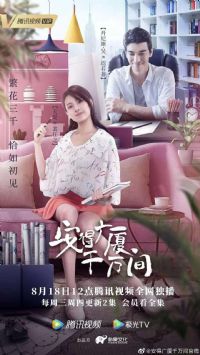 ���ù���ǧ���