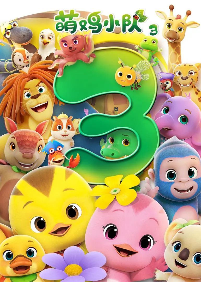 �ȼ�С�ӵ�����