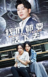 ���Ƕ�Ҫ����ȥ