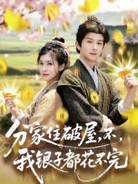 �ּ�ס���ݣ����������Ӷ�������