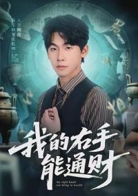 �ҵ�������ͨ��