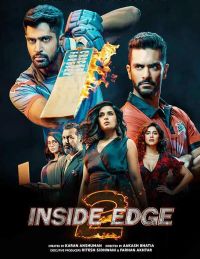 边线之内第二季