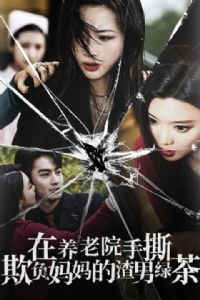 ������Ժ��˺�۸�����������̲�