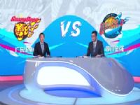 CBA��������11�� �㶫���ϻ�VS�Ĵ���ǿ 20231202��������������������ϣ��