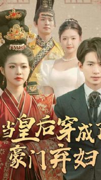 ���ʺ󴩳��˺�������