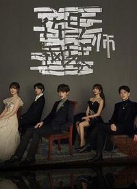 ��������ʦ