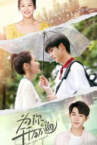 Ϊ��ǧǧ�����