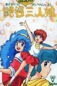 ����ħ��������