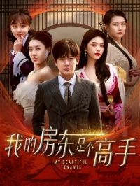 �ҵķ����Ǹ�����