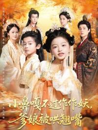 С�Ǹ²������������ﱻ������