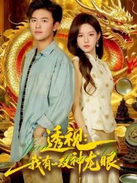 ͸�ӣ�����һ˫�����ۣ���������