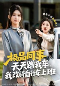 ��Ʒͬ��������ҳ����Ҹ������г��ϰ�