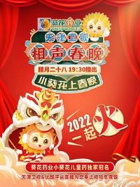 ��������������� 2022