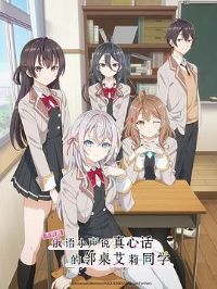 ��ʱ�ö���С��˵���Ļ�����������ͬѧ