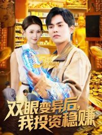 ˫�۱������Ͷ����׬