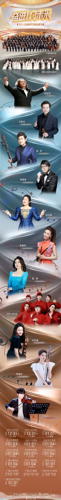 2024ɽ�����꽻�����ֻ�