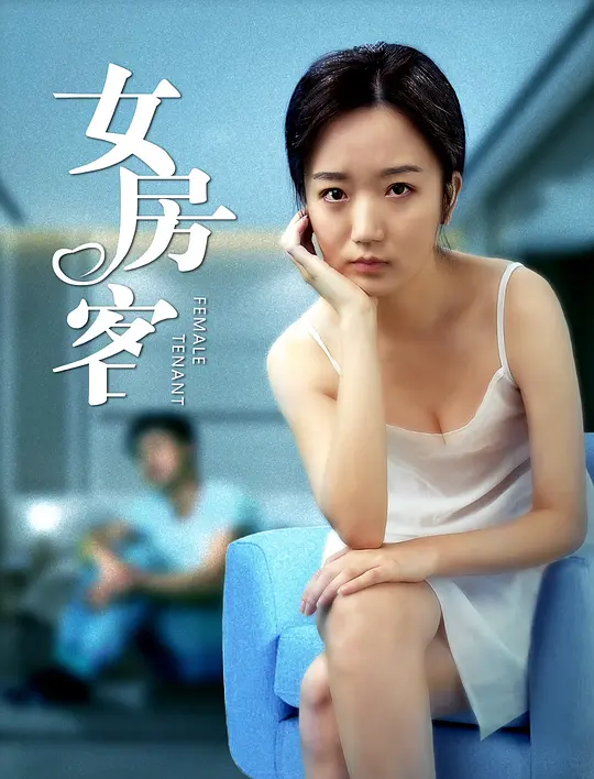 Ů���͡�Ӱ�ӽ�˵��