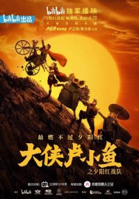 ����¬С��֮Ϧ����ս��